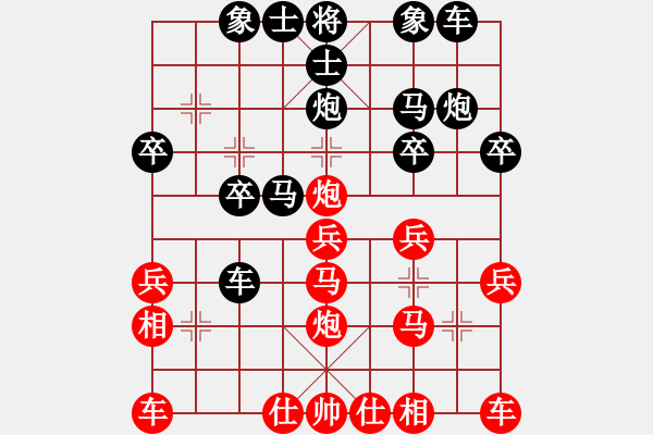 象棋棋譜圖片：天天象棋力評(píng)測太守棋狂先勝M(fèi)ing - 步數(shù)：20 