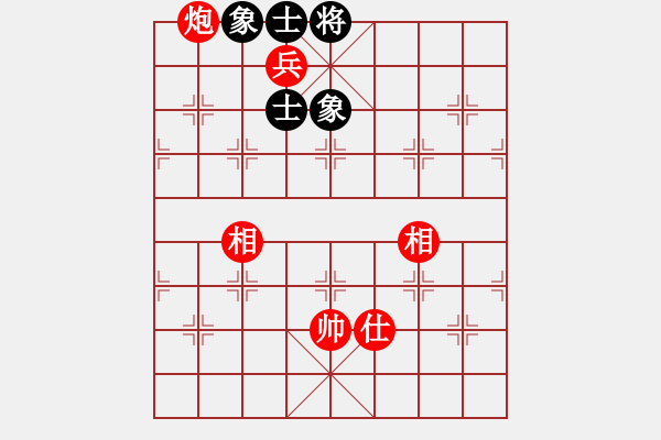 象棋棋譜圖片：殘炮高兵單缺士例勝士象全4 - 步數(shù)：40 