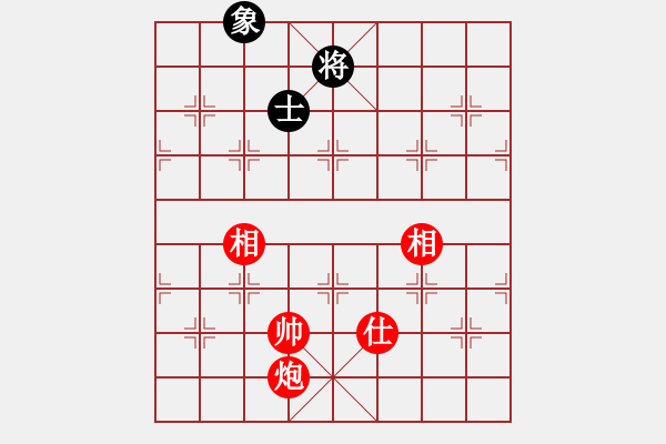 象棋棋譜圖片：殘炮高兵單缺士例勝士象全4 - 步數(shù)：49 