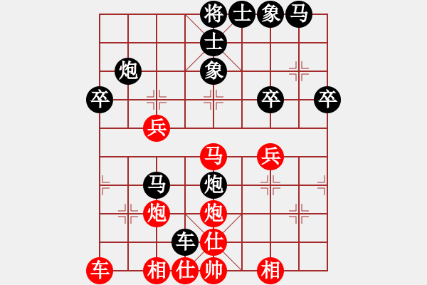 象棋棋譜圖片：新算法天機(北斗)-和-寂寞隨風(5f) - 步數(shù)：30 