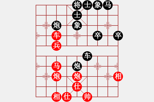 象棋棋譜圖片：新算法天機(北斗)-和-寂寞隨風(5f) - 步數(shù)：40 