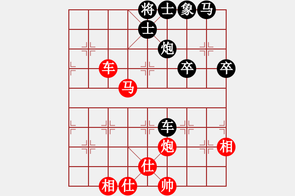 象棋棋譜圖片：新算法天機(北斗)-和-寂寞隨風(5f) - 步數(shù)：50 