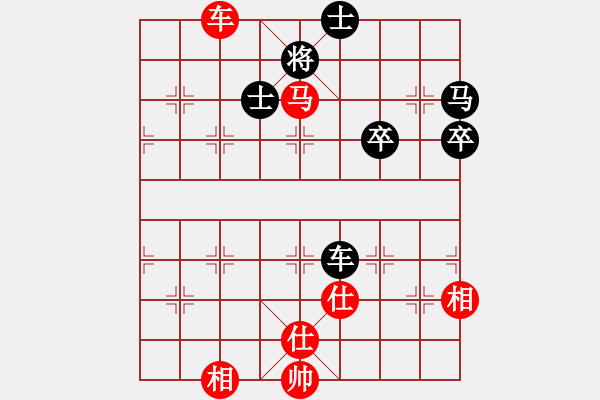 象棋棋譜圖片：新算法天機(北斗)-和-寂寞隨風(5f) - 步數(shù)：60 