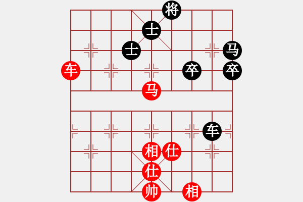 象棋棋譜圖片：新算法天機(北斗)-和-寂寞隨風(5f) - 步數(shù)：79 