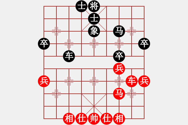 象棋棋谱图片：万春林 先和 周军 - 步数：40 