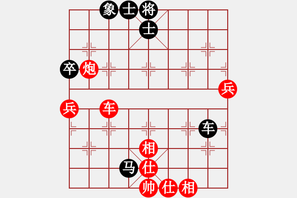 象棋棋譜圖片：2006年弈天迪瀾杯賽第五輪：天羽漁(4r)-勝-鶴城好漢電(4r) - 步數(shù)：100 