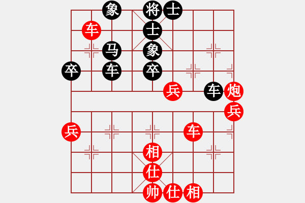 象棋棋譜圖片：2006年弈天迪瀾杯賽第五輪：天羽漁(4r)-勝-鶴城好漢電(4r) - 步數(shù)：50 