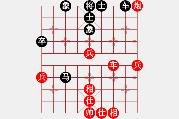 象棋棋譜圖片：2006年弈天迪瀾杯賽第五輪：天羽漁(4r)-勝-鶴城好漢電(4r) - 步數(shù)：70 