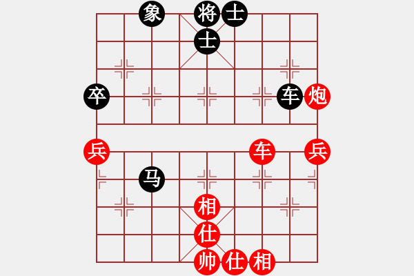 象棋棋譜圖片：2006年弈天迪瀾杯賽第五輪：天羽漁(4r)-勝-鶴城好漢電(4r) - 步數(shù)：90 