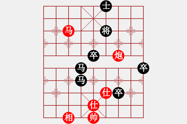 象棋棋譜圖片：決戰(zhàn)沙場(人王)-負-廣州小閑哥(天帝) - 步數(shù)：100 