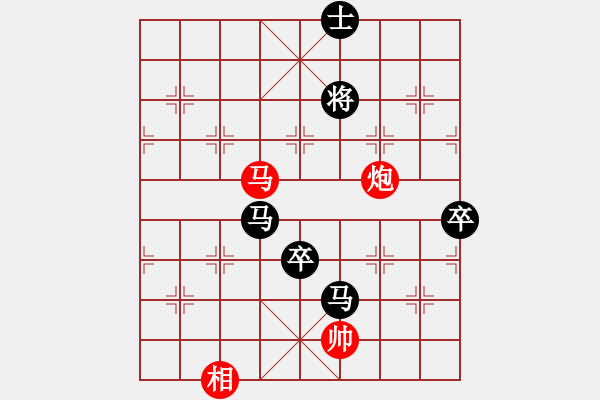 象棋棋譜圖片：決戰(zhàn)沙場(人王)-負-廣州小閑哥(天帝) - 步數(shù)：108 