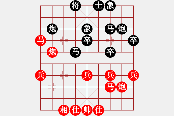 象棋棋譜圖片：決戰(zhàn)沙場(人王)-負-廣州小閑哥(天帝) - 步數(shù)：30 