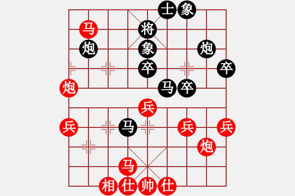 象棋棋譜圖片：決戰(zhàn)沙場(人王)-負-廣州小閑哥(天帝) - 步數(shù)：40 