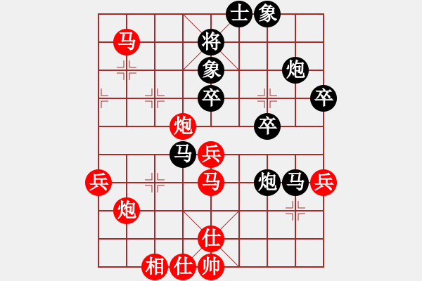 象棋棋譜圖片：決戰(zhàn)沙場(人王)-負-廣州小閑哥(天帝) - 步數(shù)：50 