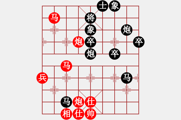 象棋棋譜圖片：決戰(zhàn)沙場(人王)-負-廣州小閑哥(天帝) - 步數(shù)：60 