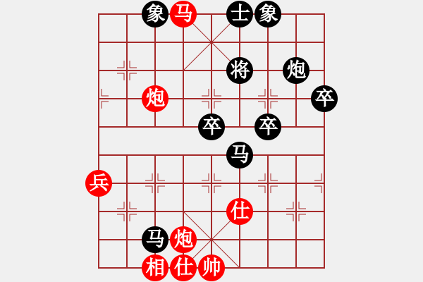 象棋棋譜圖片：決戰(zhàn)沙場(人王)-負-廣州小閑哥(天帝) - 步數(shù)：70 