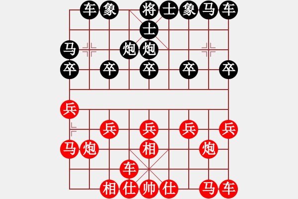 象棋棋譜圖片：我愛(ài)我家[545392734] -VS- v-兵荒馬亂[1021590134] - 步數(shù)：10 