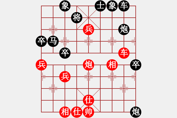 象棋棋譜圖片：我愛(ài)我家[545392734] -VS- v-兵荒馬亂[1021590134] - 步數(shù)：70 