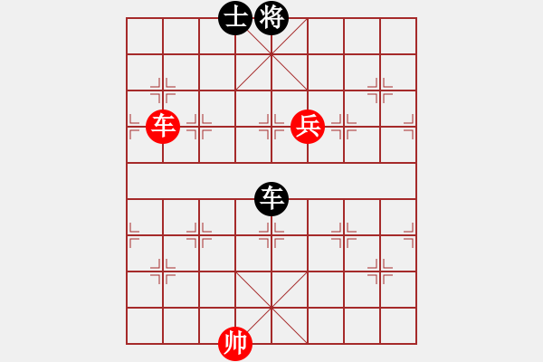 象棋棋譜圖片：033局 車高兵難勝車士 - 步數：10 