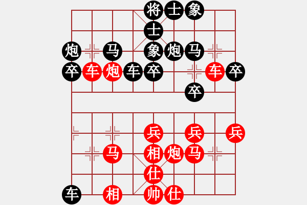 象棋棋譜圖片：溫大 飛天[紅] -VS- 小風(fēng)波[黑](2) - 步數(shù)：30 