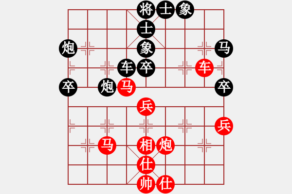 象棋棋譜圖片：溫大 飛天[紅] -VS- 小風(fēng)波[黑](2) - 步數(shù)：50 