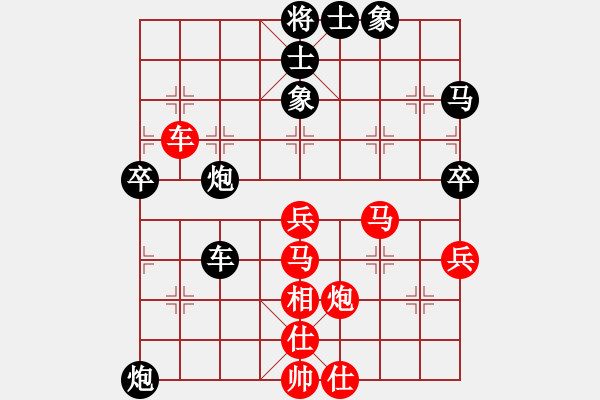 象棋棋譜圖片：溫大 飛天[紅] -VS- 小風(fēng)波[黑](2) - 步數(shù)：60 