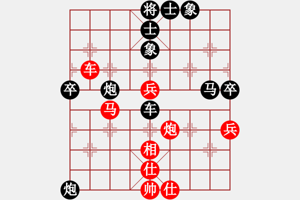 象棋棋譜圖片：溫大 飛天[紅] -VS- 小風(fēng)波[黑](2) - 步數(shù)：70 