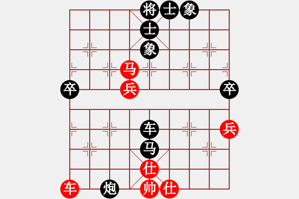 象棋棋譜圖片：溫大 飛天[紅] -VS- 小風(fēng)波[黑](2) - 步數(shù)：80 