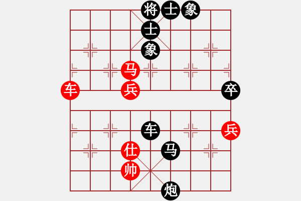 象棋棋譜圖片：溫大 飛天[紅] -VS- 小風(fēng)波[黑](2) - 步數(shù)：88 