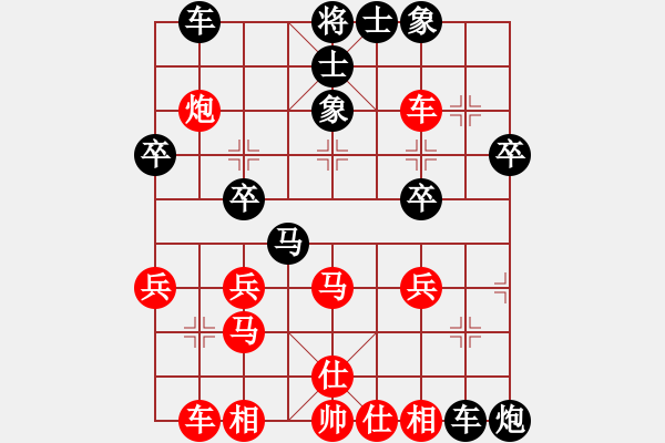 象棋棋譜圖片：泰州市少兒代表隊(duì) 張皓君 負(fù) 山東生活日?qǐng)?bào)群康象棋 李成蹊 - 步數(shù)：30 