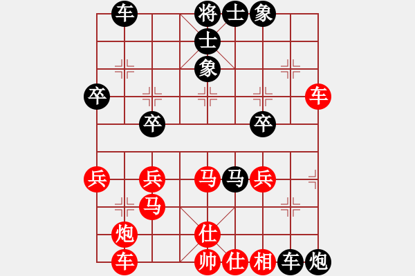 象棋棋譜圖片：泰州市少兒代表隊(duì) 張皓君 負(fù) 山東生活日?qǐng)?bào)群康象棋 李成蹊 - 步數(shù)：40 