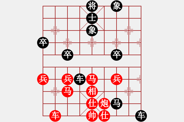 象棋棋譜圖片：泰州市少兒代表隊(duì) 張皓君 負(fù) 山東生活日?qǐng)?bào)群康象棋 李成蹊 - 步數(shù)：50 