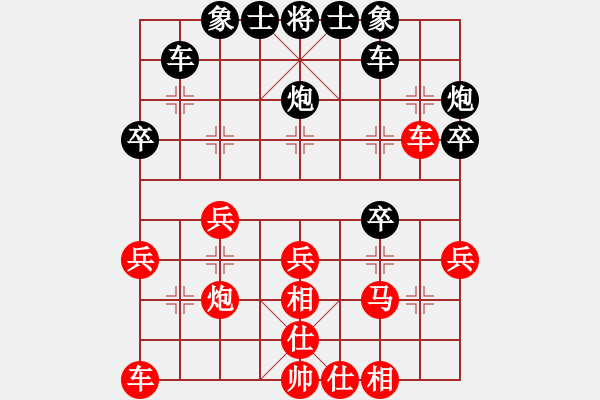 象棋棋譜圖片：漏洞百出一盤(pán)棋 - 步數(shù)：30 