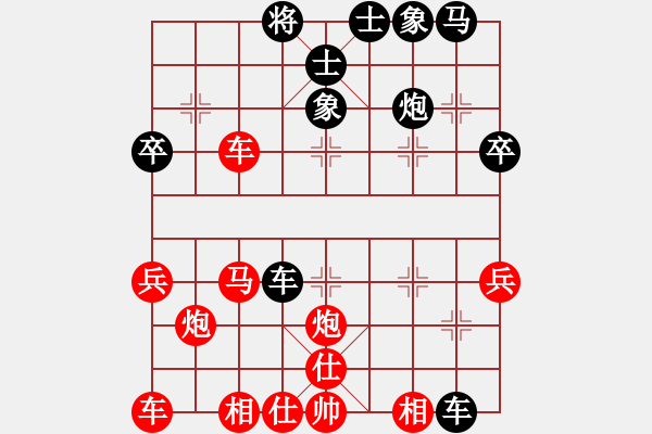 象棋棋譜圖片：遼寧省體育總會 亢子文 勝 寧波市全民健身指導(dǎo)中心 劉子豫 - 步數(shù)：40 