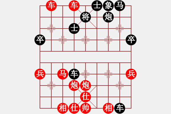 象棋棋譜圖片：遼寧省體育總會 亢子文 勝 寧波市全民健身指導(dǎo)中心 劉子豫 - 步數(shù)：50 