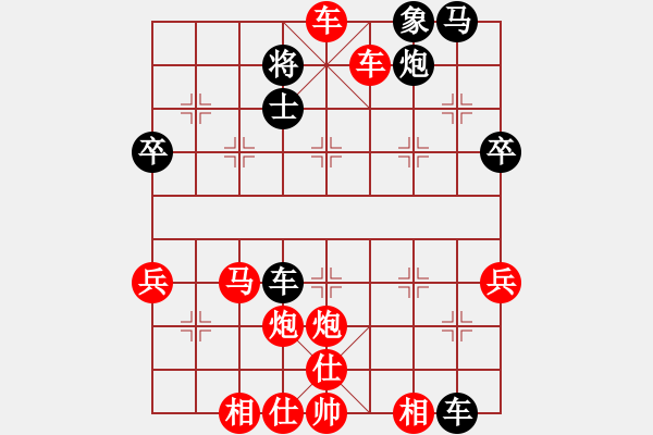 象棋棋譜圖片：遼寧省體育總會 亢子文 勝 寧波市全民健身指導(dǎo)中心 劉子豫 - 步數(shù)：57 