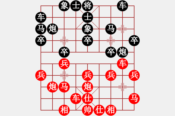 象棋棋譜圖片：小棋豬(北斗)-勝-破風(fēng)萬丈(4弦) - 步數(shù)：20 