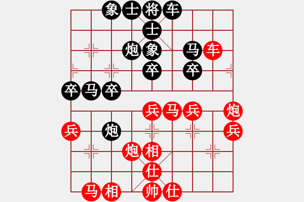 象棋棋譜圖片：七愛賢(6段)-和-安順大俠(月將) - 步數(shù)：30 