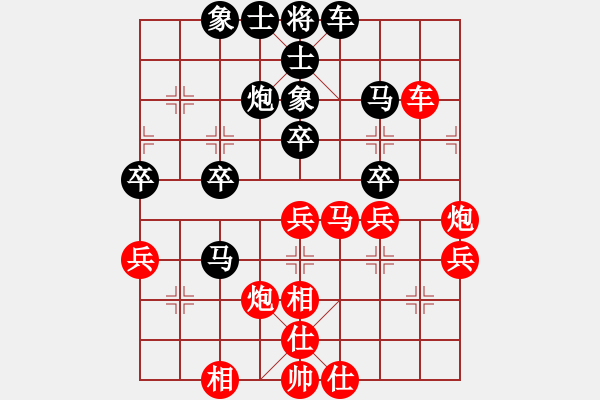 象棋棋譜圖片：七愛賢(6段)-和-安順大俠(月將) - 步數(shù)：34 