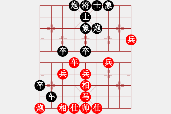 象棋棋譜圖片：然然然(8段)-負(fù)-雙鞭呼延灼(日帥) - 步數(shù)：100 