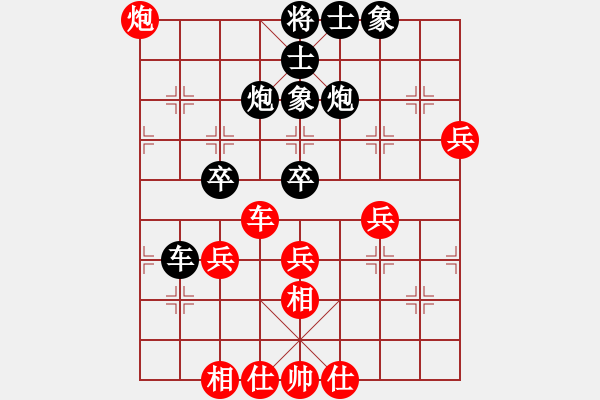 象棋棋譜圖片：然然然(8段)-負(fù)-雙鞭呼延灼(日帥) - 步數(shù)：110 