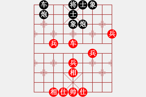 象棋棋譜圖片：然然然(8段)-負(fù)-雙鞭呼延灼(日帥) - 步數(shù)：120 