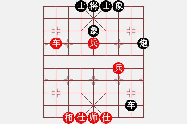 象棋棋譜圖片：然然然(8段)-負(fù)-雙鞭呼延灼(日帥) - 步數(shù)：140 