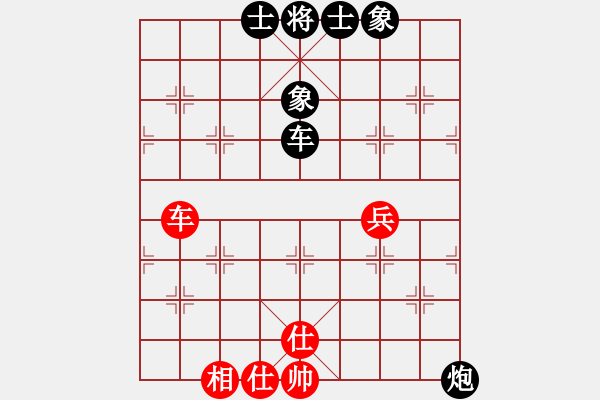 象棋棋譜圖片：然然然(8段)-負(fù)-雙鞭呼延灼(日帥) - 步數(shù)：148 