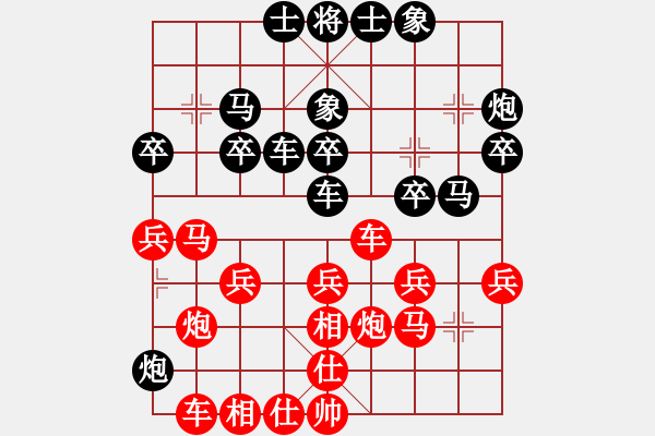 象棋棋譜圖片：然然然(8段)-負(fù)-雙鞭呼延灼(日帥) - 步數(shù)：40 