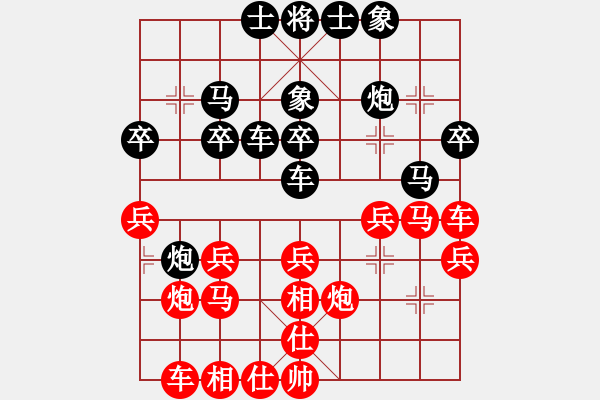 象棋棋譜圖片：然然然(8段)-負(fù)-雙鞭呼延灼(日帥) - 步數(shù)：50 