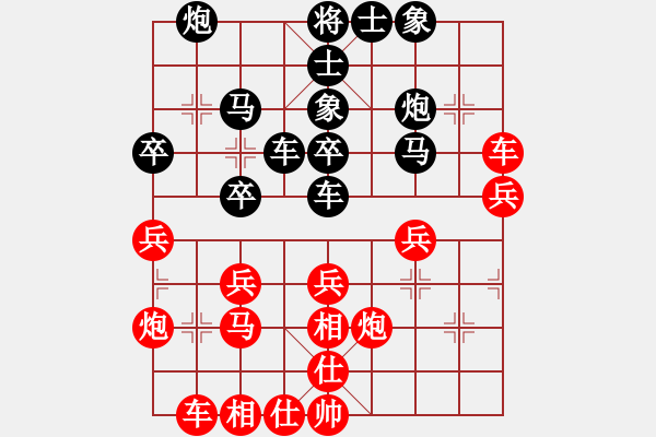 象棋棋譜圖片：然然然(8段)-負(fù)-雙鞭呼延灼(日帥) - 步數(shù)：60 