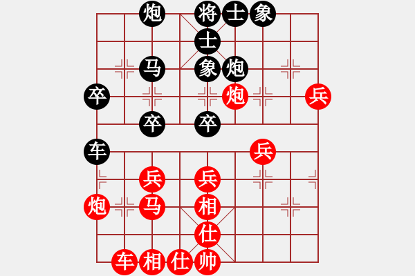 象棋棋譜圖片：然然然(8段)-負(fù)-雙鞭呼延灼(日帥) - 步數(shù)：70 