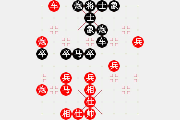 象棋棋譜圖片：然然然(8段)-負(fù)-雙鞭呼延灼(日帥) - 步數(shù)：80 