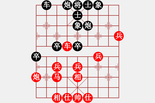 象棋棋譜圖片：然然然(8段)-負(fù)-雙鞭呼延灼(日帥) - 步數(shù)：90 